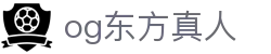 og东方真人 - (中国)南宁og东方真人集团有限公司欢迎您